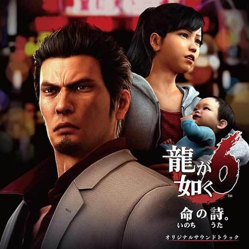 🔥 Yakuza 6: The Song of Life (PC) Steam Ключ РФ-Global