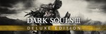 🔥DARK SOULS 3 – DELUXE EDITION STEAM КЛЮЧ RU-CIS