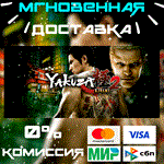 🔥Yakuza Kiwami 2 STEAM КЛЮЧ (PC) РФ-Global +🎁