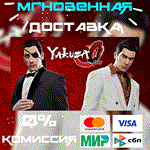 *Yakuza 0 Zero STEAM КЛЮЧ* (PC) РФ-МИР +*
