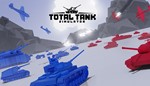 🔥Total Tank Simulator 💳 Steam Ключ Global +🎁