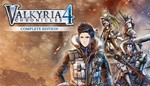 *Valkyria Chronicles 4 Complete Edition Steam Ключ +*