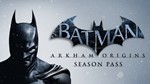 🔥Batman: Arkham Origins - Season Pass STEAM КЛЮЧ + 🎁