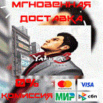 🔥Yakuza 3 Remastered STEAM КЛЮЧ (PC) РФ-Global +🎁