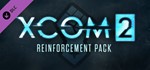 🔥XCOM® 2: Reinforcement Pack  Steam Ключ Global +🎁