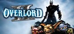 *Overlord II 2 STEAM КЛЮЧ | GLOBAL +*