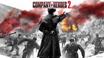 🔥 Company of Heroes 2 💳 Steam Ключ Global