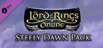 🔥The Lord of the Rings Online - Steely Dawn STEAM ROW