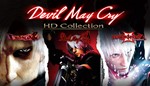 🔥 Devil May Cry - HD Collection 💳 Steam