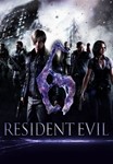 🔥Resident Evil 6 Complete STEAM КЛЮЧ (PC) РФ-МИР +🎁