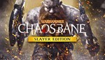 🔥Warhammer: Chaosbane - Slayer Edition STEAM KEY | ROW