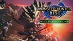 🔥Monster Hunter Rise Deluxe Edition 💳 Steam Ключ +🎁