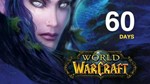 🔥WoW World of Warcraft 60 дней таймкарта US