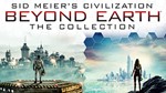 🔥Sid Meier´s Civilization: Beyond Earth The Collection