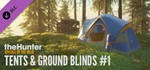 🔥theHunter: Call of the Wild: Tents & Ground Blinds💳