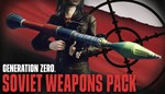🔥 Generation Zero® - Soviet Weapons Pack💳Steam Ключ - irongamers.ru