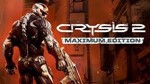 🔥 Crysis 2 Maximum Edition Steam Ключ 💳
