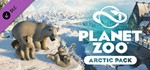 🔥 Planet Zoo - Arctic Pack 💳 Steam Ключ Global +🎁 - irongamers.ru