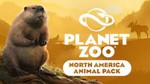 🔥 Planet Zoo North America Animal Pack💳Steam Ключ +🎁 - irongamers.ru