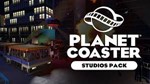 🔥 Planet Coaster - Studios Pack💳Steam Ключ Global - irongamers.ru
