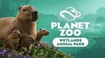 🔥Planet Zoo: Wetlands Animal Pack DLC 💳Steam Ключ +🎁