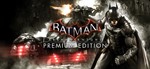 🔥Batman: Arkham Knight Premium Edition Steam Ключ +🎁