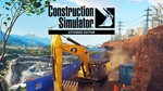*Construction Simulator 2022 Extended Edition (2022)