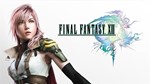 🔥 FINAL FANTASY XIII 💳 Steam Ключ GLOBAL +🎁