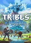 * Tribes of Midgard  * Steam Ключ GLOBAL + *Чек