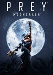 *Prey - Mooncrash (DLC) * Steam Ключ GLOBAL + *