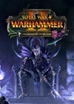 🔥 Total War: Warhammer II - The Shadow & The Blade DLC