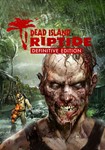 🔥 Dead Island: Riptide Definitive Ed. 💳 STEAM КЛЮЧ