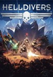 🔥HELLDIVERS™ Digital Deluxe Edition 16в1 STEAM КЛЮЧ+🎁