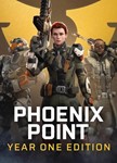 🔥 Phoenix Point: Year One Edition (4 in1) STEAM KEY🔑 - irongamers.ru