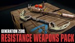 🔥 GENERATION ZERO® - RESISTANCE WEAPONS PACK 💳 STEAM - irongamers.ru