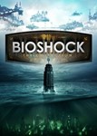 🔥BioShock: The Collection (12в1) STEAM КЛЮЧ РФ-МИР +🎁