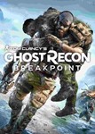 🔥Tom Clancy´s Ghost Recon: Breakpoint 🔑 UPLAY (EU)