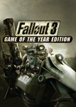 🔥 Fallout 3 (GOTY) 💳 STEAM КЛЮЧ GLOBAL