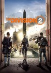🔥 Tom Clancy´s The Division 2 💳 UPLAY КЛЮЧ