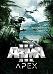 🔥Arma 3 Apex (DLC) 💳 STEAM КЛЮЧ GLOBAL