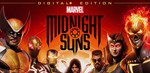 🔥Marvel´s Midnight Suns Digital+ Edition STEAM КЛЮЧ+🎁