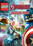 🔥 LEGO: Marvel´s Avengers - Season Pass 💳 STEAM КЛЮЧ