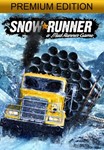 🔥 SnowRunner Premium Edition 💳 STEAM КЛЮЧ + 🧾ЧЕК