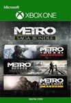 🔥 Metro Saga Bundle 💳 Xbox One\Series X|S 🔑 КЛЮЧ