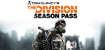 🔥 Tom Clancy´s The Division - Season Pass Uplay/Global