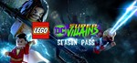 🔥 LEGO DC Super-Villains - Season Pass Steam Ключ RU
