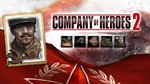 🔥 Company of Heroes 2 - Soviet Commanders Collection