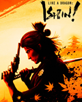 🔥Like a Dragon Ishin! Digital Deluxe (11в1) Steam Ключ