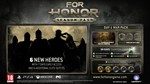 🔥 For Honor - Season Pass Uplay EU Ключ