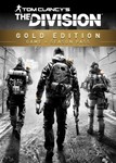 🔥Tom Clancy´s The Division Gold Edition Uplay Ключ RU